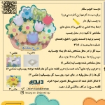 کاردستی جا قلمی گلدان گل نرگس