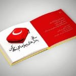 کتاب آلزایمر