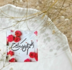 مگنت مربع بزرگ