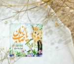 مگنت مربع بزرگ