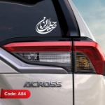 برچسب شیشه اتومبیل