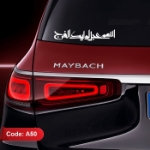 برچسب شیشه اتومبیل