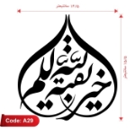 برچسب شیشه اتومبیل