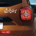 برچسب شیشه اتومبیل