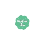 تاپر بسته 50 عددی