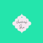 تاپر بسته 50 عددی