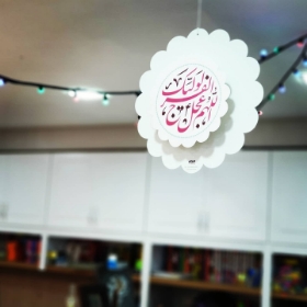 آویز تزیینی اللهم عجل لولیک الفرج طرح گل
