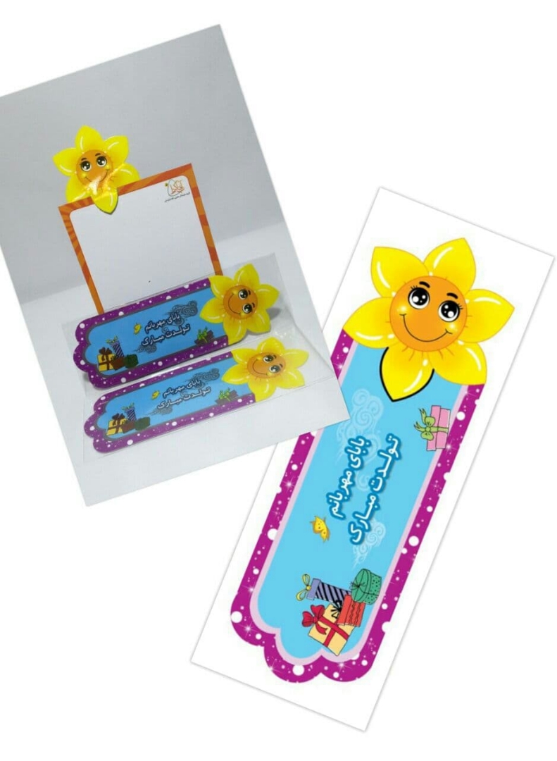 نشان کتاب کودک طرح گل نرگس