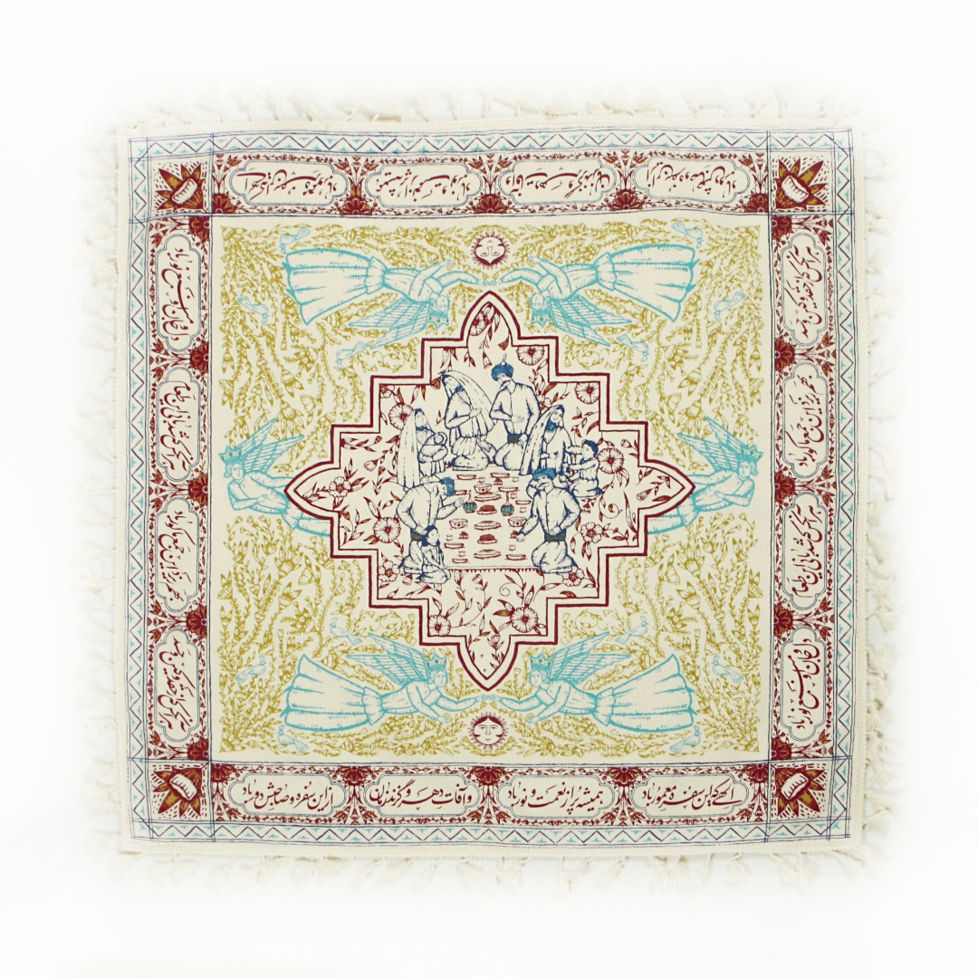 سفره نور کوچک