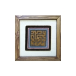 فرش علی علیه السلام کد ١٠