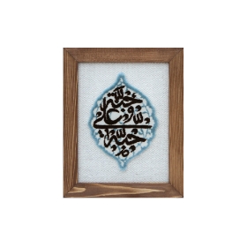 فرش علی حبه جنه کد ١١