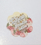 کارت تگ صلوات