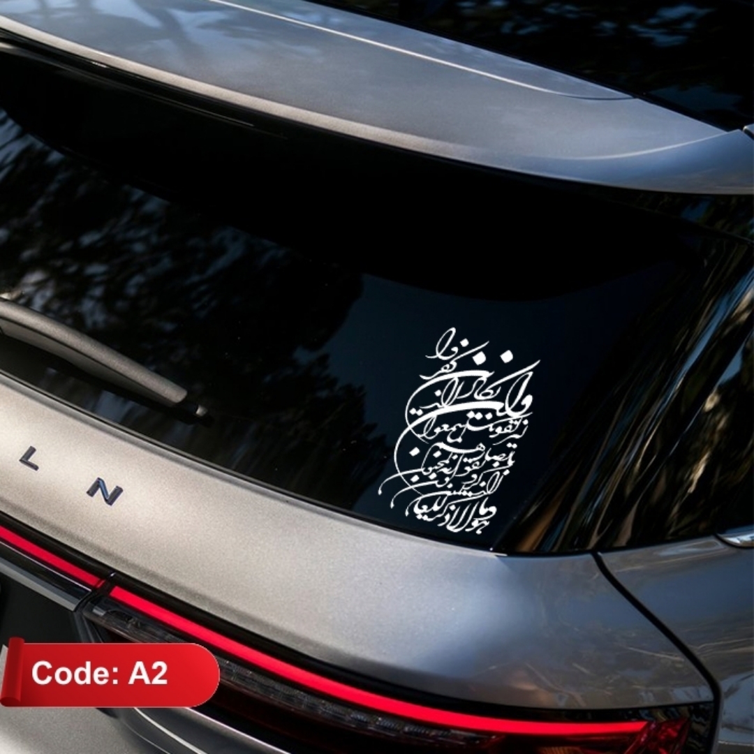 استیکر خودرو طرح و ان یکاد کد A2