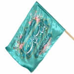 پرچم ساتن تمام رنگی یا صاحب الزمان