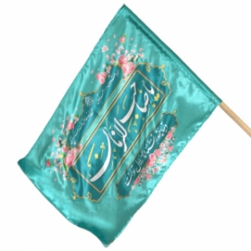 پرچم ساتن تمام رنگی یا صاحب الزمان