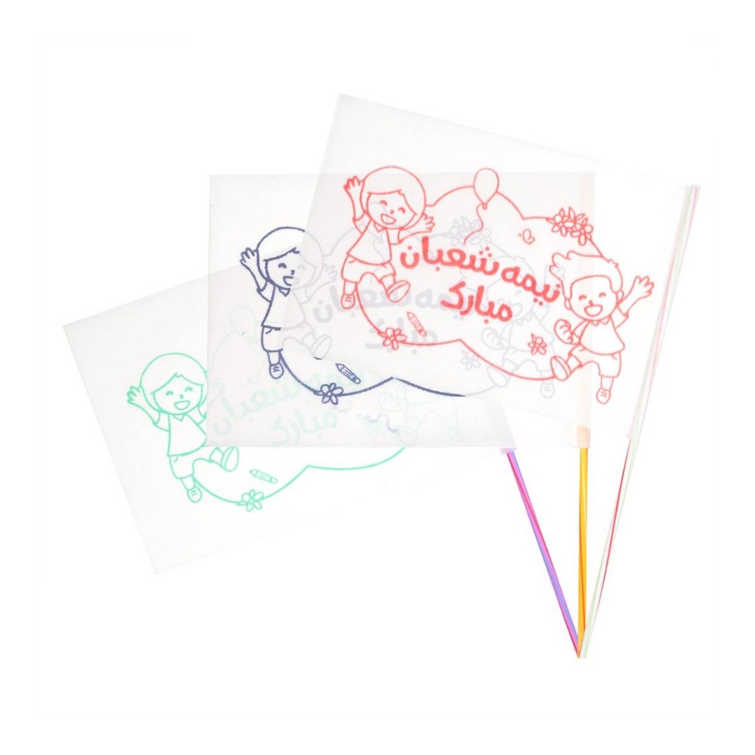 پرچم نانو کودکانه با شعار نیمه شعبان مبارک