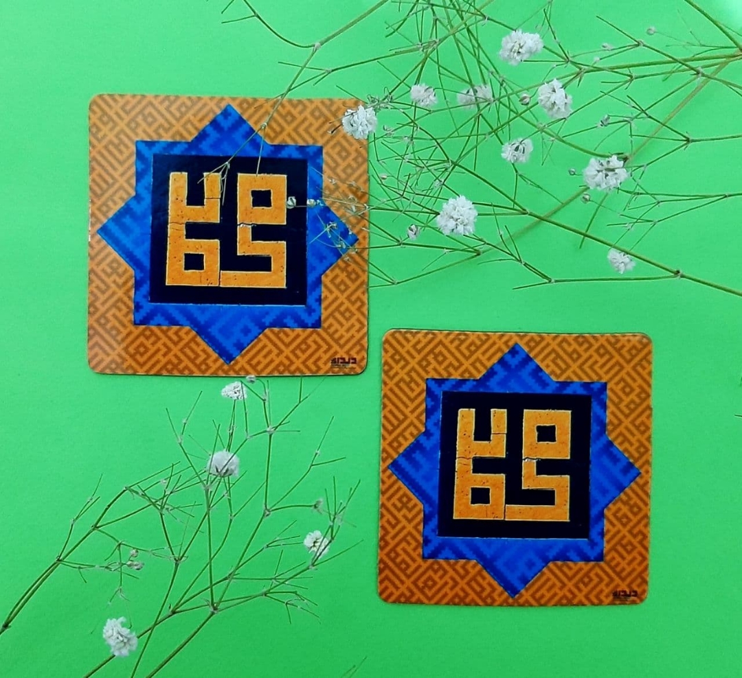 مگنت مربع حضرت محمد (ص)