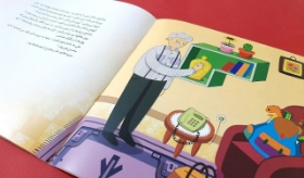  کتاب راز قلک بابا بزرگ