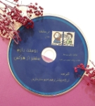 دوستت دارم بیش از هر کس