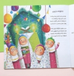  کتاب جشن تکلیف