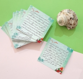 کارت مقوایی دعای فرج امام زمان (عج)  (اللهم اصلح)