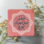 مگنت دایره آفتابگردان