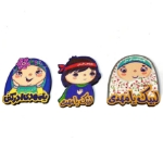 پیکسل چوبی لبیک یا مهدی