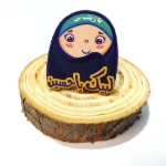 پیکسل چوبی لبیک یا حسین