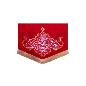 کتیبه حسین منی و انا من حسین