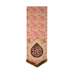 بیرق یا زینب کبری (س) طرح گل گلی