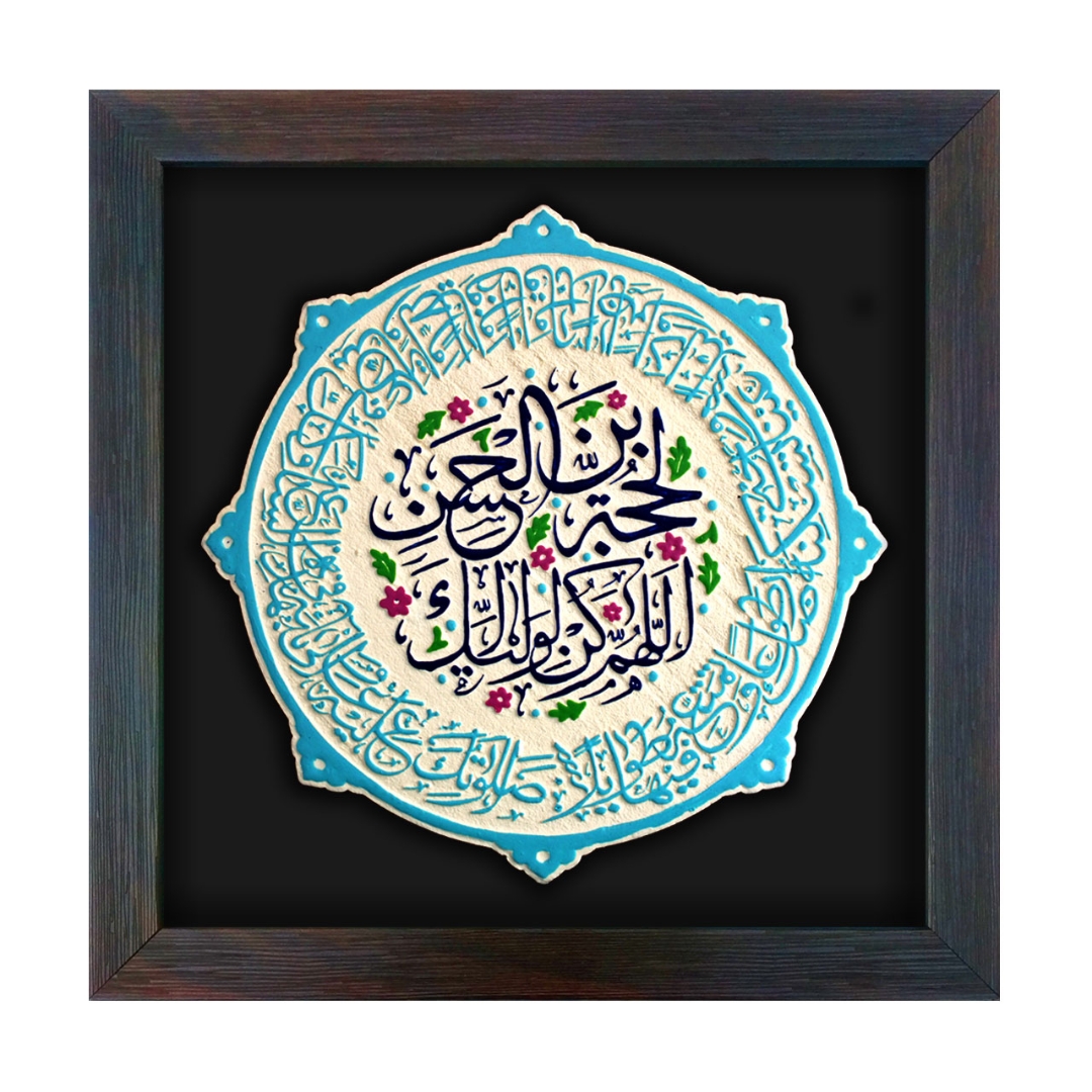 قای برجسته دعای سلامتی امام زمان کد200