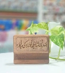 استند موبایل رومیزی چوبی/ای روشنی شبان یلدایی ما کی میایی