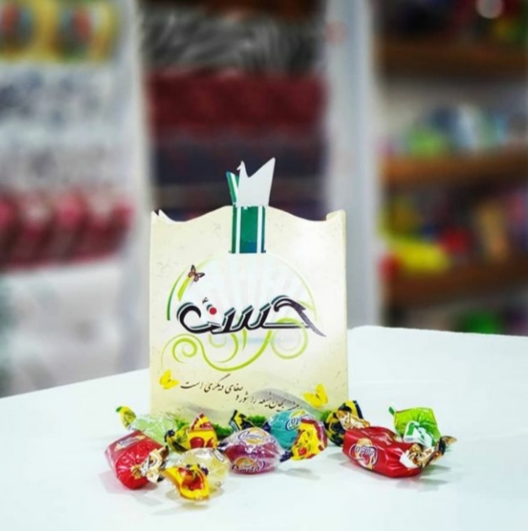 جعبه شکلات میلاد امام حسن (ع) طرح دو - بسته 50 عددی