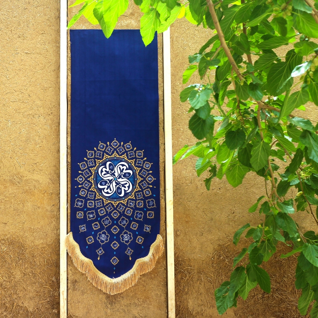 بیرق اسماء الحسنی