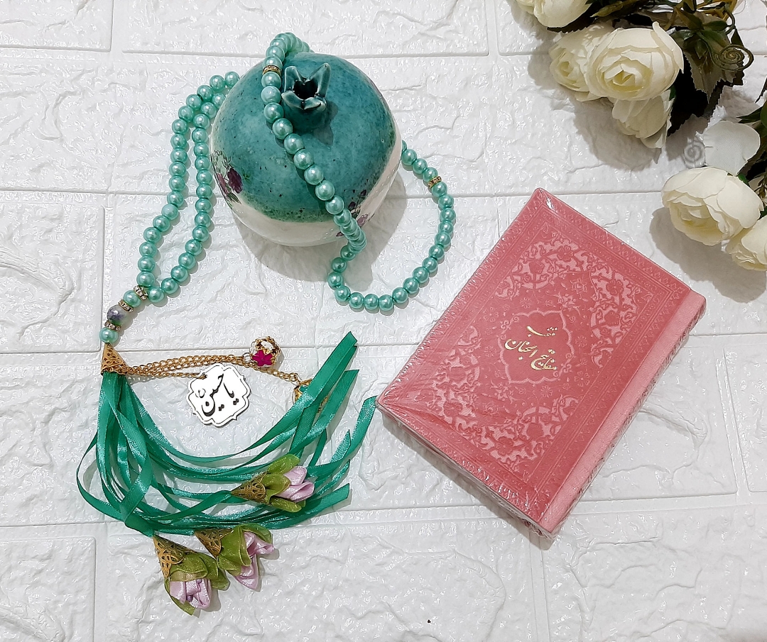 منتخب مفاتیح جلد رنگی نیم جیبی