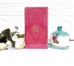 قرآن جلد رنگی جیب پالتویی