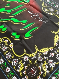 کتیبه السلام علیک یاامیرالمومنین حیدر (ع)