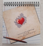 کتاب از همین حالا