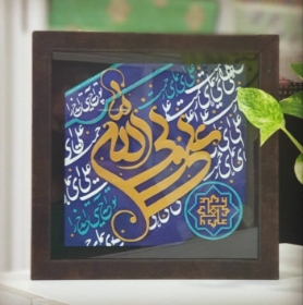 قاب نفیس علی (ع) ولی الله کد ۱۲۳