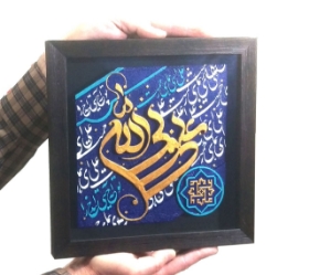 قاب نفیس علی (ع) ولی الله کد ۱۲۳