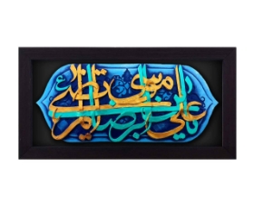 قاب نفیس امام رضا (ع)