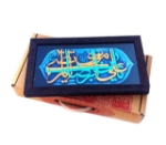 قاب نفیس امام رضا (ع)