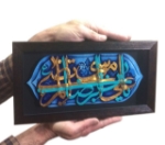 قاب نفیس امام رضا (ع)