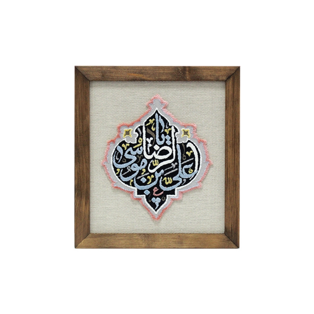 قاب فرش امام رضا (ع) کد ۱۰