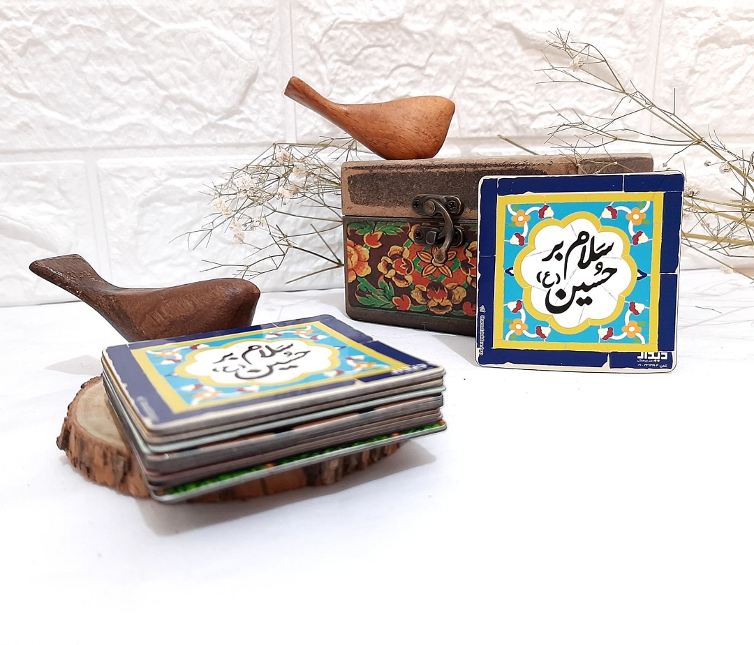مگنت مربع طرح سلام بر حسین (ع) بزرگسال
