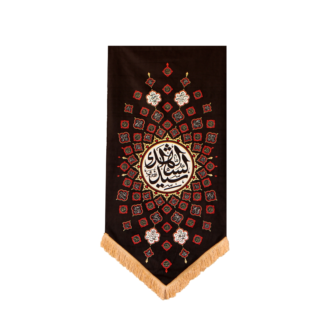 بیرق مخمل اصحاب الحسین