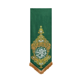 بیرق بهشت یا علی علیه السلام ( سبز رنگ )