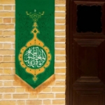 بیرق حضرت معصومه (س) طرح شمسه