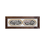 قاب فرش طرح شکر خدا را که در پناه حسینیم کد ١١