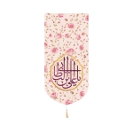 بیرق خانگی طرح های امیرالمومنین علیه السلام